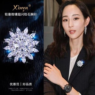 百搭胸花配饰 雪花胸针别针女气质奢华优雅大气时尚