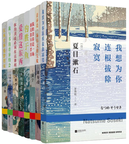 【正版包邮】世界大师散文坊系列全集全套 共8册 青春是一场伟大的失败+我想为你连根拔除寂寞+钓胜于鱼+爱情这东西等