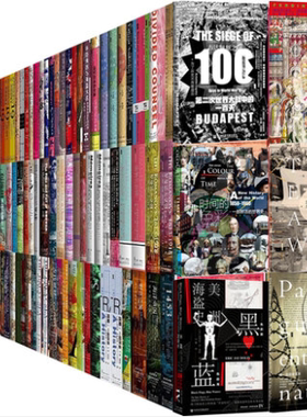 【正版包邮】甲骨文丛书共223册 传染病与人类历史+终结一切战争+镇压革命+布达佩斯之围+黑色的旗，蓝色的海等