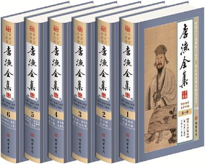 【正版包邮】李渔全集  作者:（明）李渔  出版社:线装书局