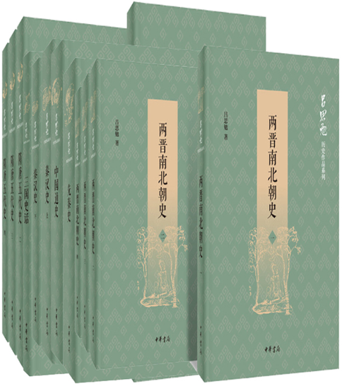 【正版包邮】吕思勉历史作品系列共7种14册：中国近代史+三国史话+中国通史+隋唐五代史4册+秦汉史2册+两晋南北朝史4册+先秦史