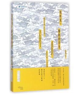 正版 包邮 我听见那时的月光 侯泰而 著 陕西人民出版社   ws
