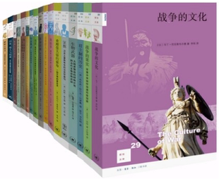 证据 改变西方世界 19	私密 26个字母 正版 查理曼大帝 狗智慧等 新知文库全集1 包邮 共107册 神话 桌布 2香料传奇 107