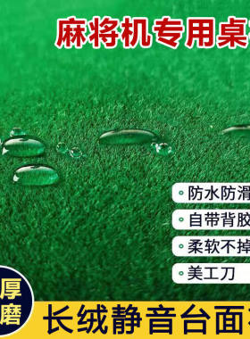 唐邦兴乐旺雀美工刀全自动麻将机