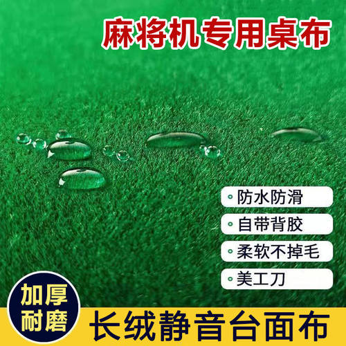 唐邦兴乐旺雀美工刀全自动麻将机