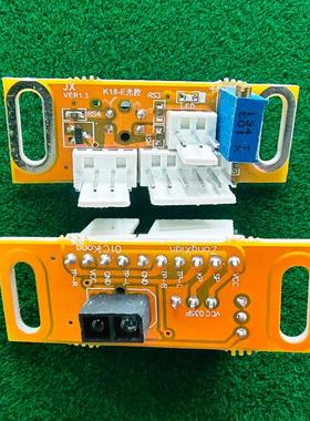 全自动麻将机麻将桌配件四口机看牌光控小冬思泰科迪看牌光眼包邮