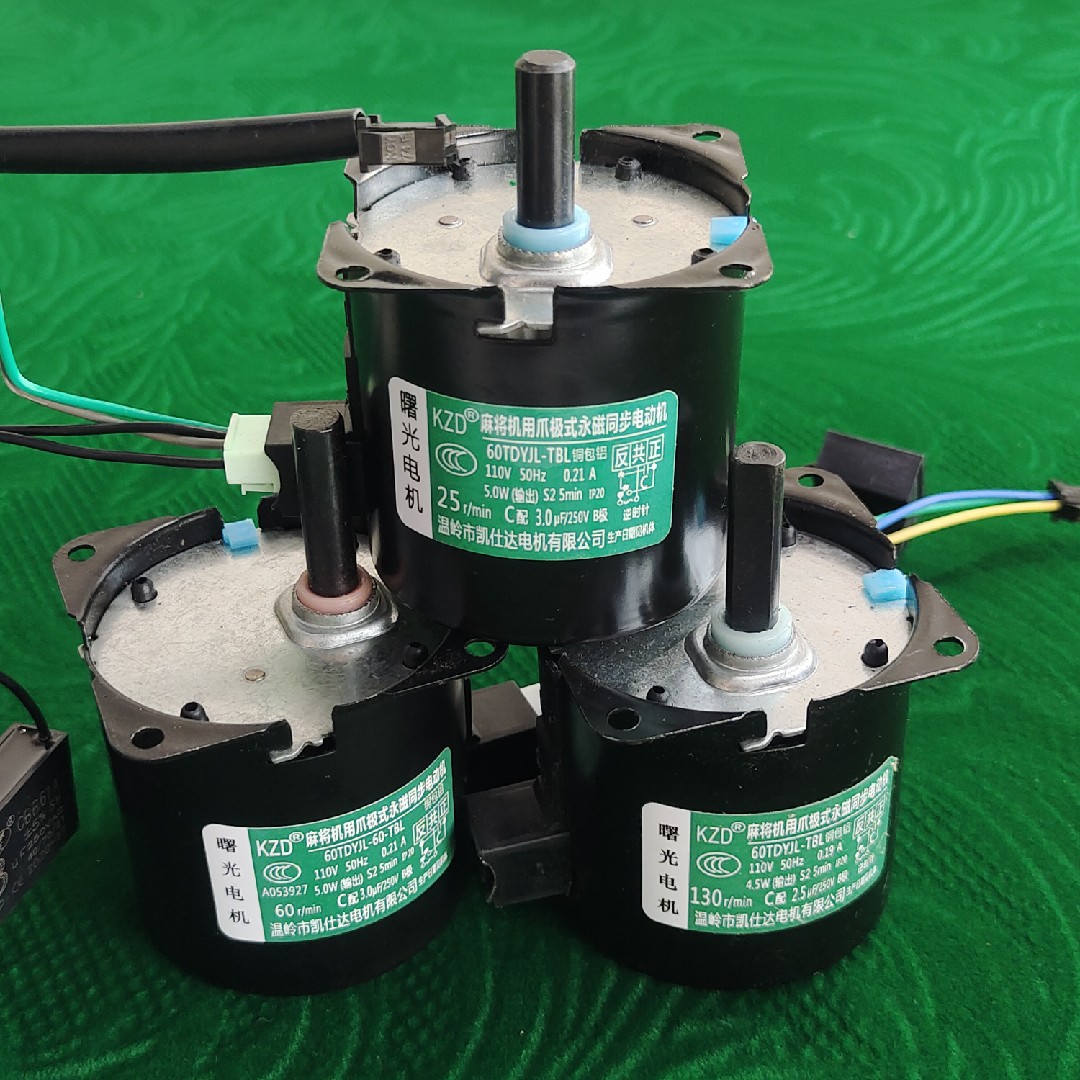 旺雀麻将机配件凯仕达曙光