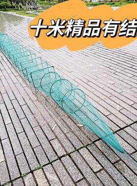 鱼笼虾笼蟹笼捕渔笼泥鳅黄鳝笼精品渔网笼折叠河虾网10米