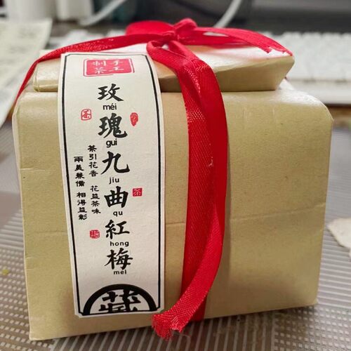 杭州本地玫瑰九曲红梅龙井红茶