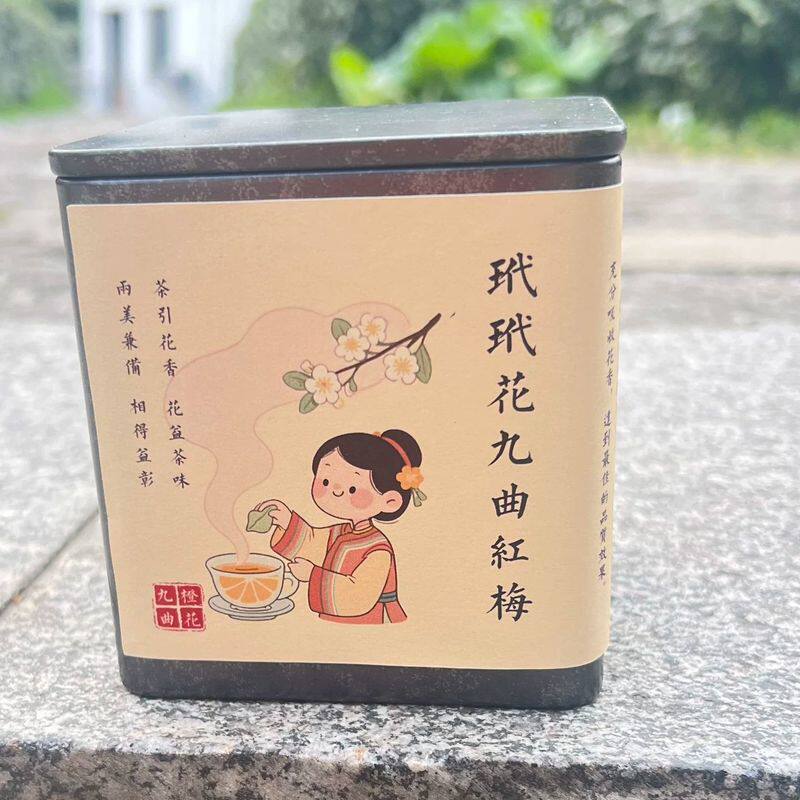 2026杭州九曲红梅和玳玳花窨制50g橙花香 玳玳红茶可冷泡手工窨制