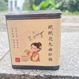 2026杭州九曲红梅和玳玳花窨制50g橙花香 玳玳红茶可冷泡手工窨制