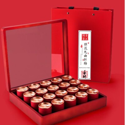 杭州桂花九曲红梅礼盒桂花红茶