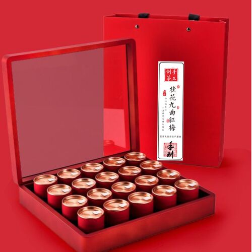 杭州桂花九曲红梅礼盒桂花红茶