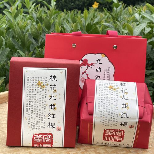 2025年杭州特产桂花九曲红梅半斤
