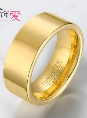 简约光身大气金色钨钢戒指