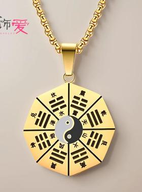 道家太极图阴阳鱼项链