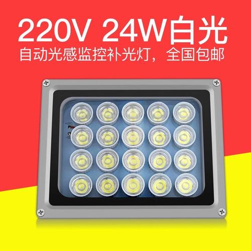 监控补光灯光感自动白光LED道闸
