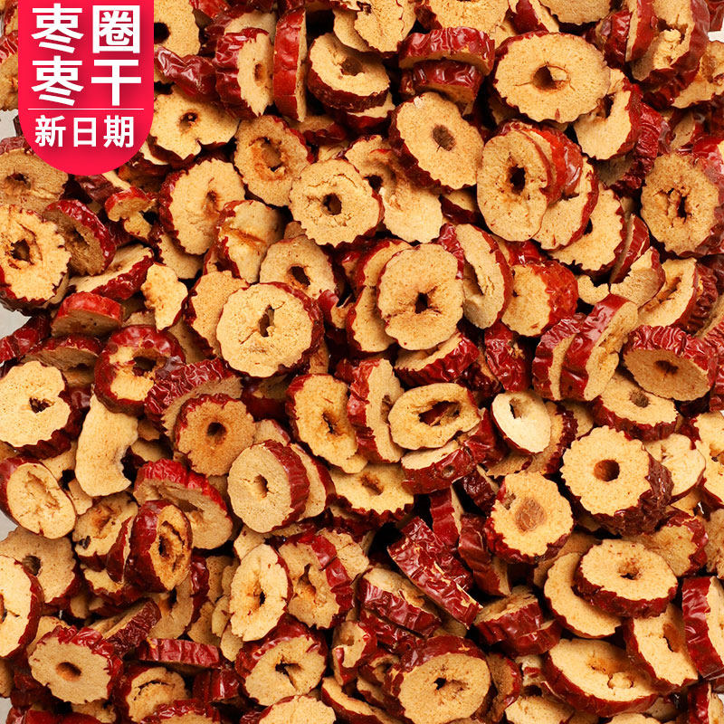 新疆红枣圈新货红枣干红枣片泡水即食切片商用整箱20斤散装泡茶