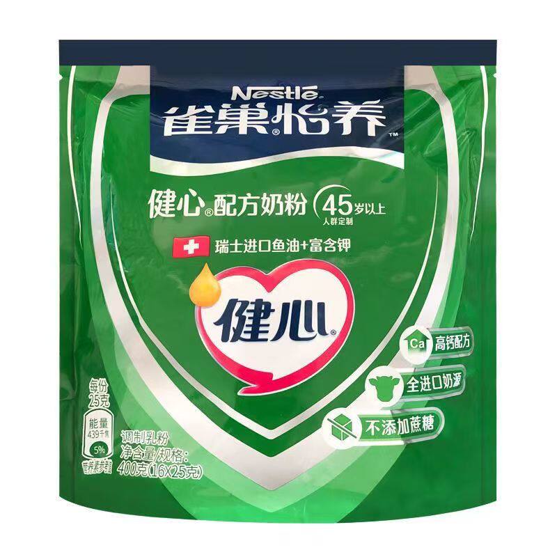 雀巢怡养中老年奶粉400g