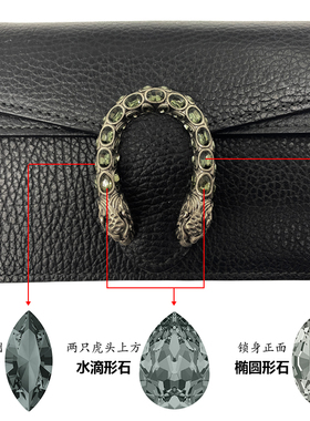 奥地利进口水晶配件黑色酒神包补钻diy水钻马眼尖底钻美甲异形钻