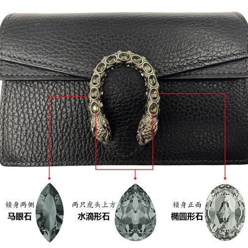 奥地利水晶配件黑色酒神包补钻