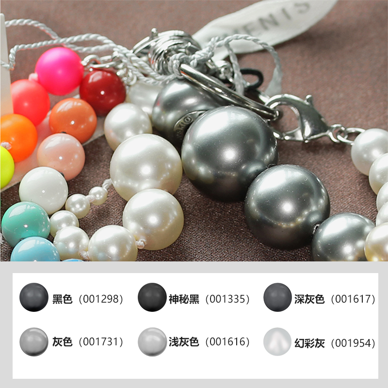 施华洛5810水晶手串项链珍珠