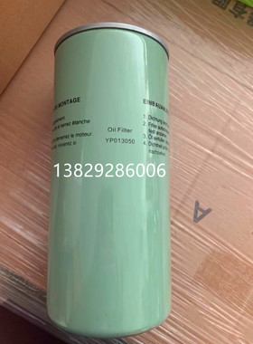科莱思斯空压机油滤机滤OILFilter914201-A070M油过滤器YP013050