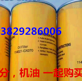 油过滤器114021-GX060/070/100 空气压缩机油滤OILFILTER 机油格