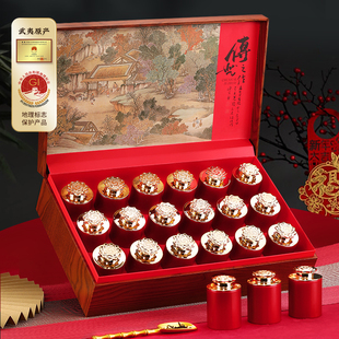 盛茗世家茶叶 特级大红袍金骏眉正山小种红茶小罐礼盒装节日送礼