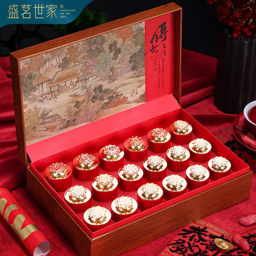 盛茗世家铁观音小罐礼盒装