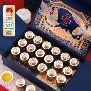 盛茗世家杭州明前特级龙井茶2025新茶伴手礼绿茶叶礼盒装送礼长辈