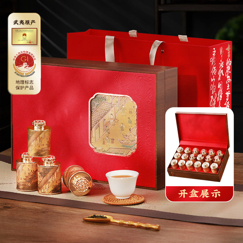 武夷红茶特级金骏眉180g礼盒装