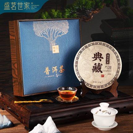 盛茗世家普洱茶叶礼盒装云南陈香熟普熟茶茶饼357g 长辈领导送礼