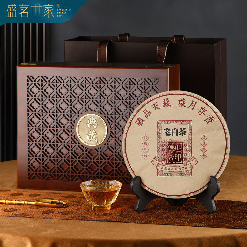 盛茗世家 茶叶 老白茶老寿眉茶饼礼盒装300g 送礼佳品 福鼎