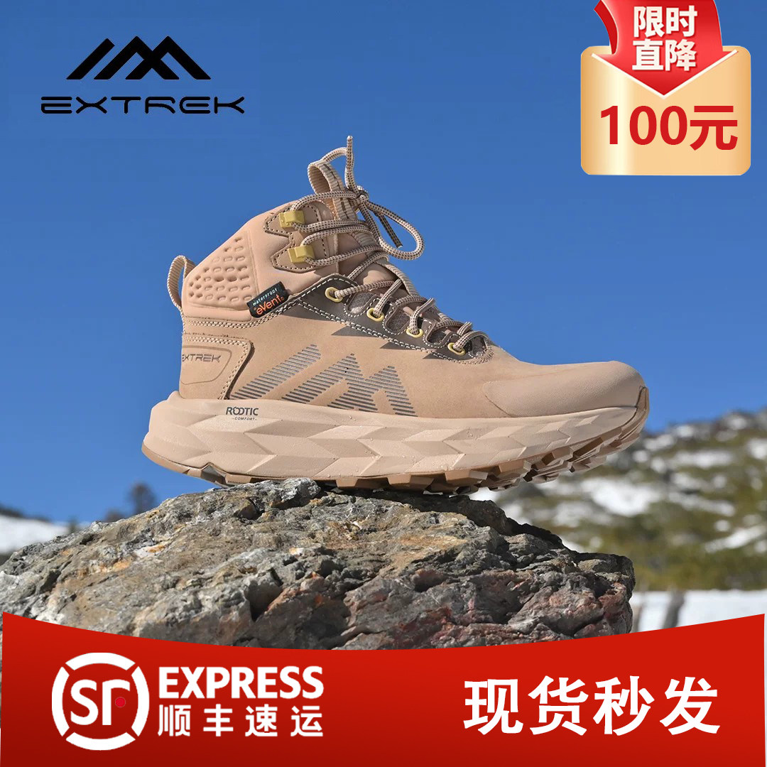 天越防水高帮徒步鞋防水防滑抓地图片