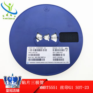 MMBT5551 丝印G1 SOT-23 贴片三极管大电流 NPN 信号晶体管2N5551