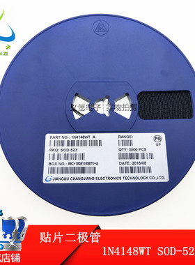 1N4148WT 丝印A SOD-523 0603体积 贴片开关二极管 3000只/105元