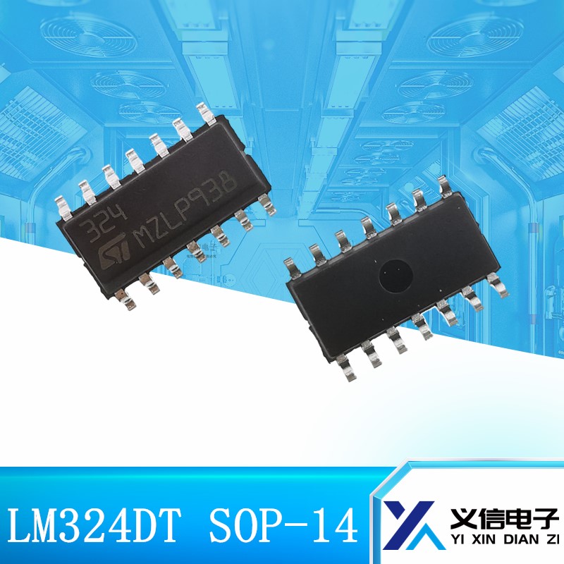 进口 LM324DT 324贴片 SOP-14 ST意法原装LM324全新