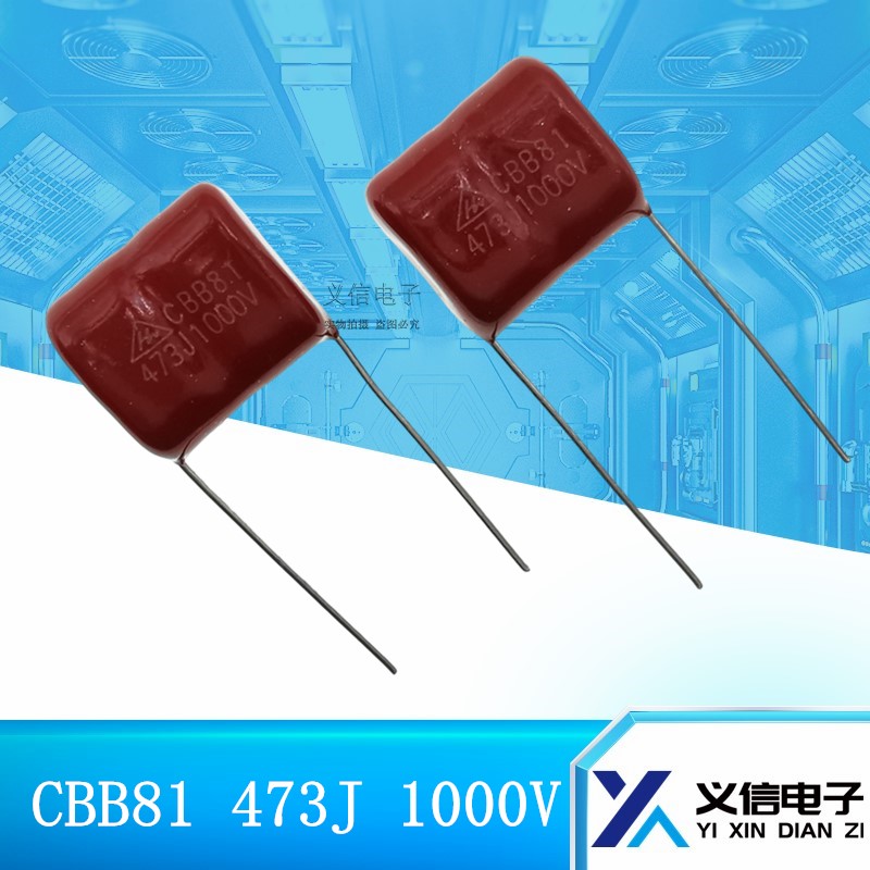 CBB电容CBB81 473J 1000V  0.047UF 47NF1KV脚距P=15mm