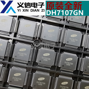 LQFP44 原装 LED数模显示驱动器 ICL7107CM44 WXDH 贴片 DH7107GN