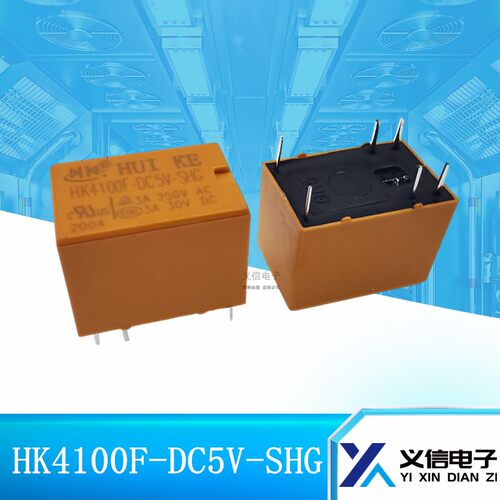 HUIKE HK4100F-DC5V-SHG HF4100F 汇科继电器 3A 6脚