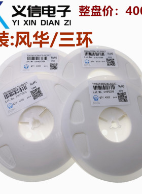 原装贴片电容C0603 0805/7.5P 10P 11P 15P 18P 24P 9PF 50V J5%