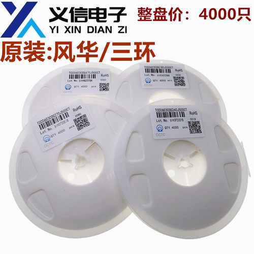 原装贴片电容C0603 0805/7.5P 10P 11P 15P 18P 24P 9PF 50V J5%