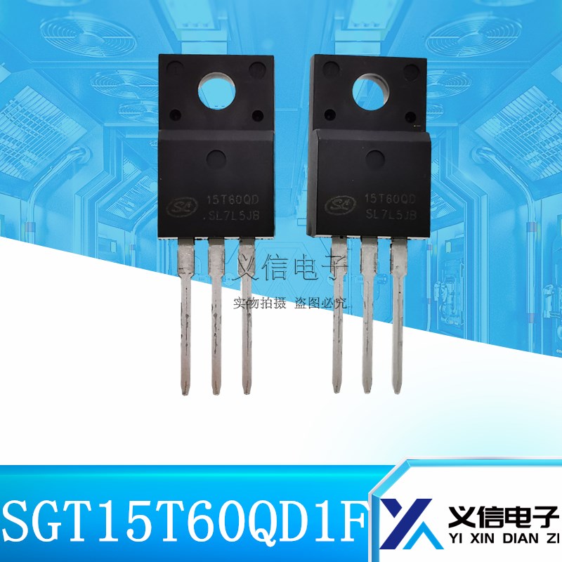 全新原装 SGT15T60QD1F直插TO-220F 15T60QD代替 RJH60D3 IGBT