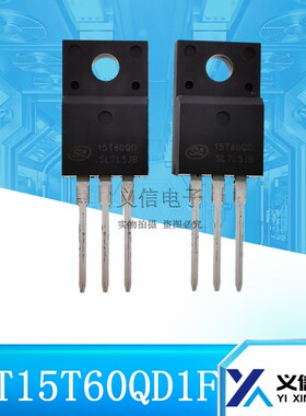 全新原装 SGT15T60QD1F 直插TO-220F 15T60QD代替 RJH60D3 IGBT