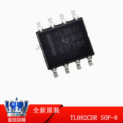 TL082CDR SOP8 全新进口原装 贴片 TL082C 运算放大器芯片