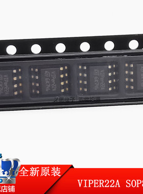 VIPER22A SOP-8贴片 全新原装进口 集成块电源管理芯片