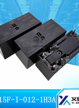 HF115F-I-012-1H3A宏发继电器JQX-115F-I/012-1H3A一组常开6脚16A