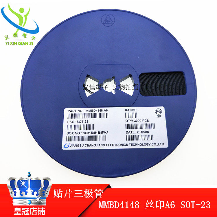 MMBD4148 丝印A6 SOT-23 贴片开关二极管 3000只/盘75元