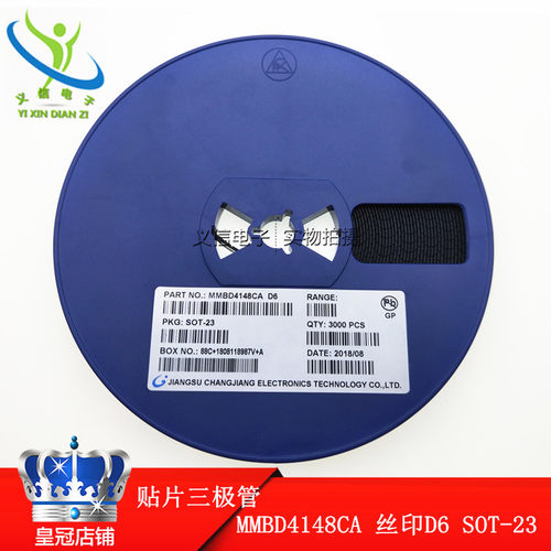 MMBD4148CA 丝印D6 SOT-23 贴片开关二极管 3000只/盘75元